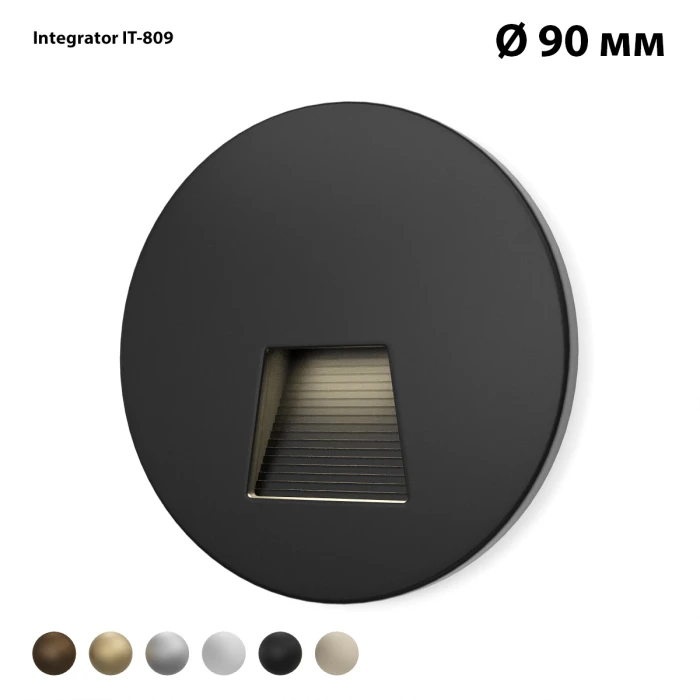 Влагозащищенный, круглый светильник Integrator IT-809 IP65